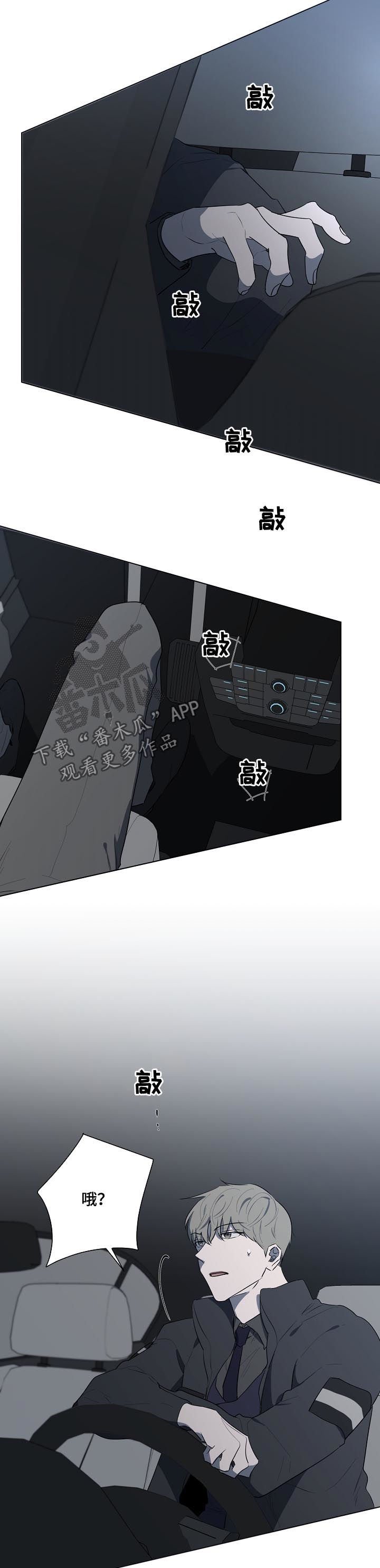 第61章：密码锁
