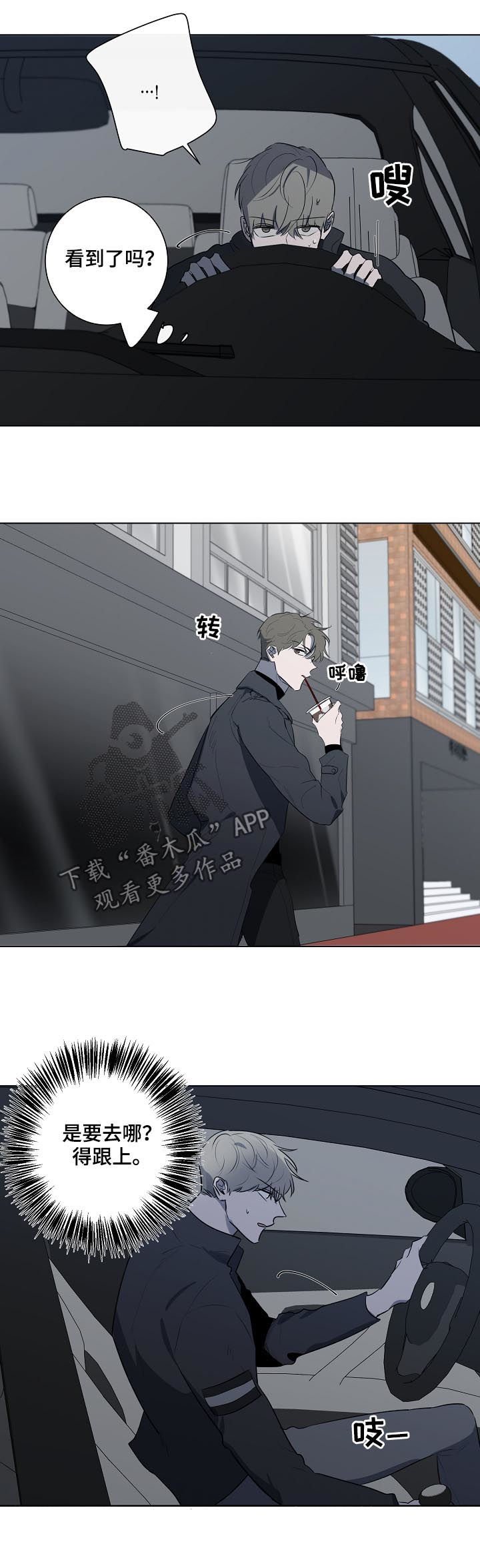 第61章：密码锁