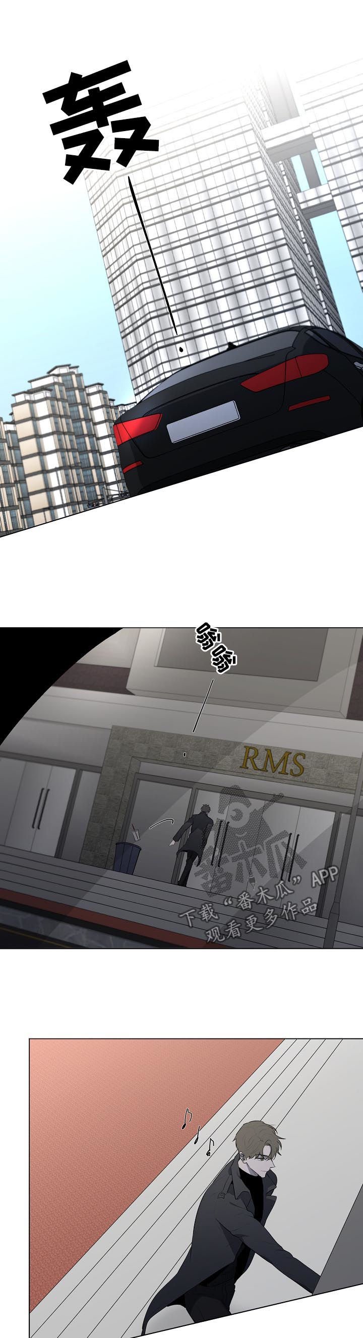 第61章：密码锁