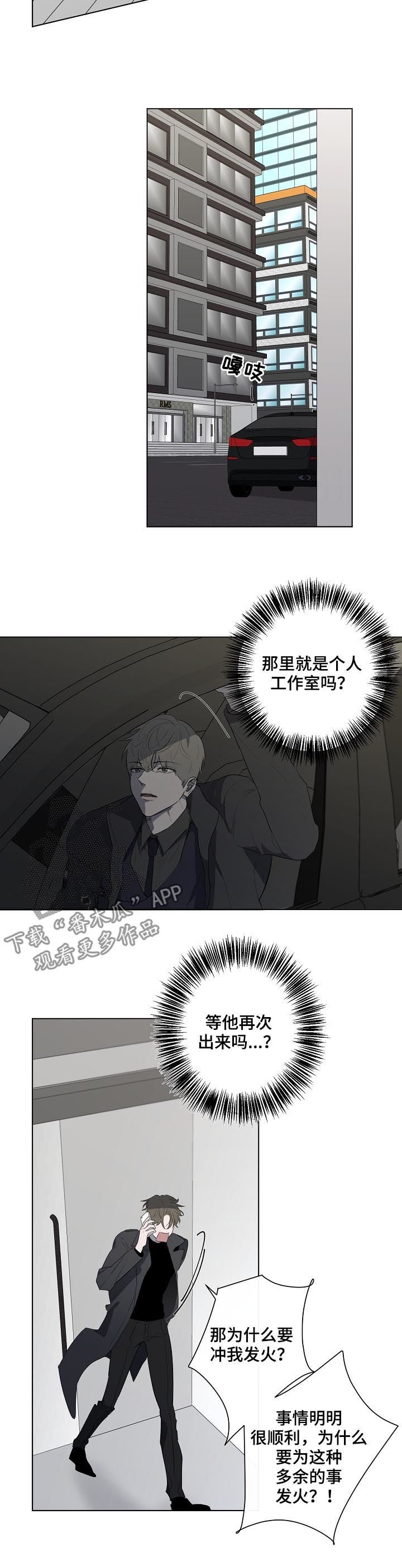 第61章：密码锁