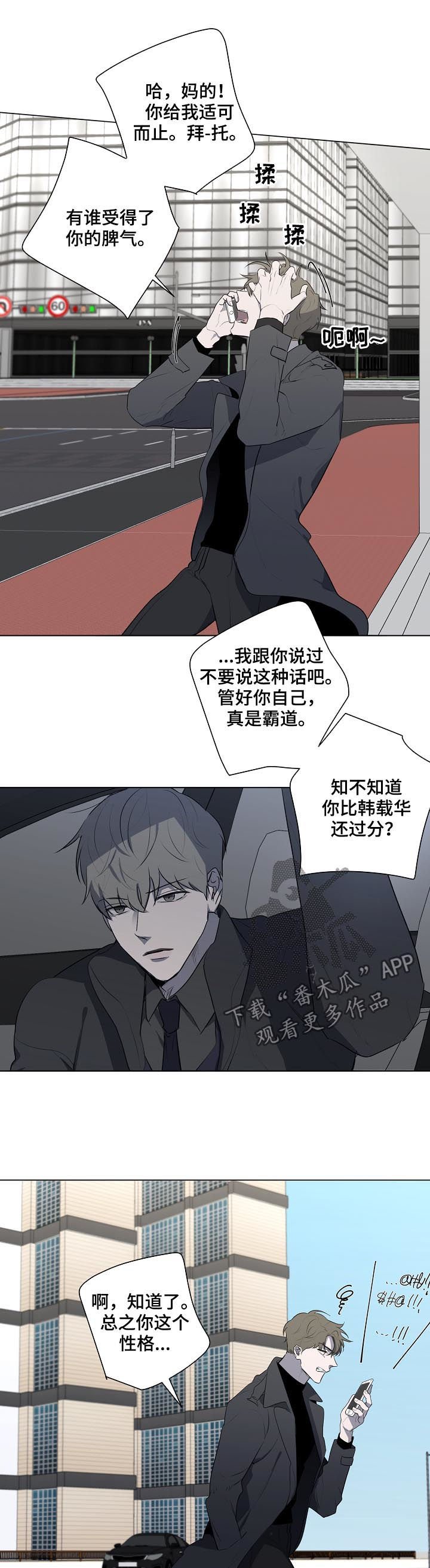 第61章：密码锁