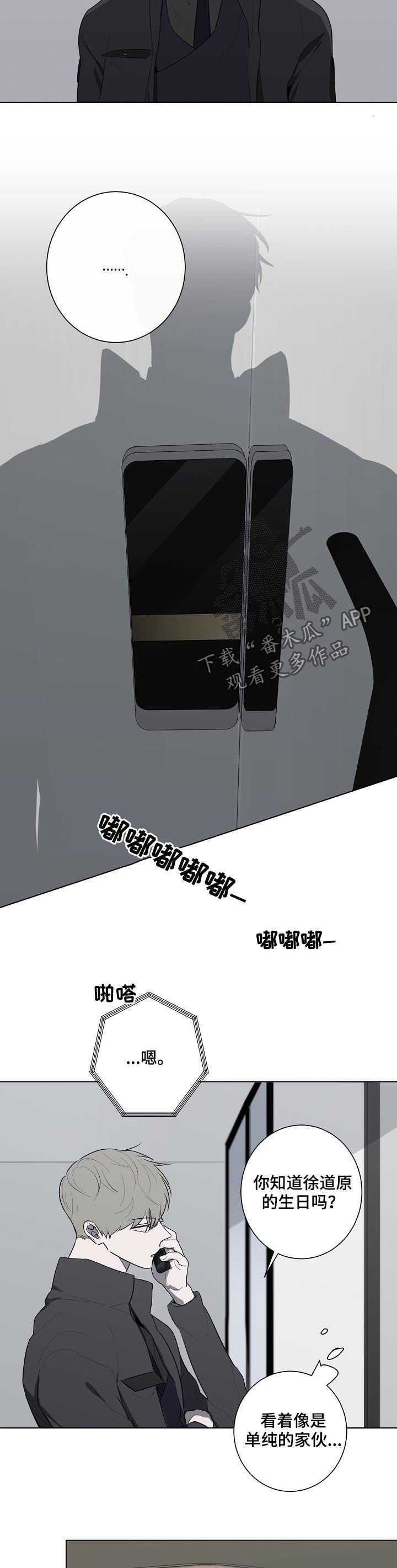 第61章：密码锁