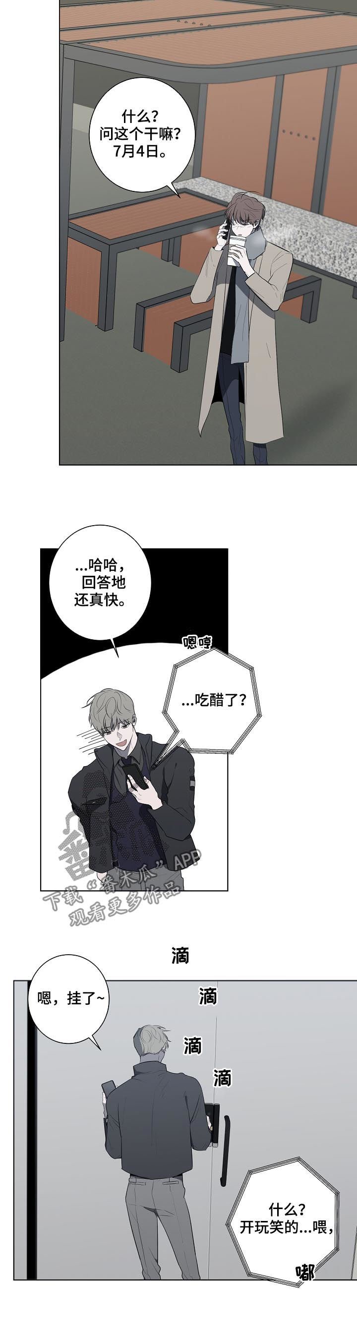 第61章：密码锁