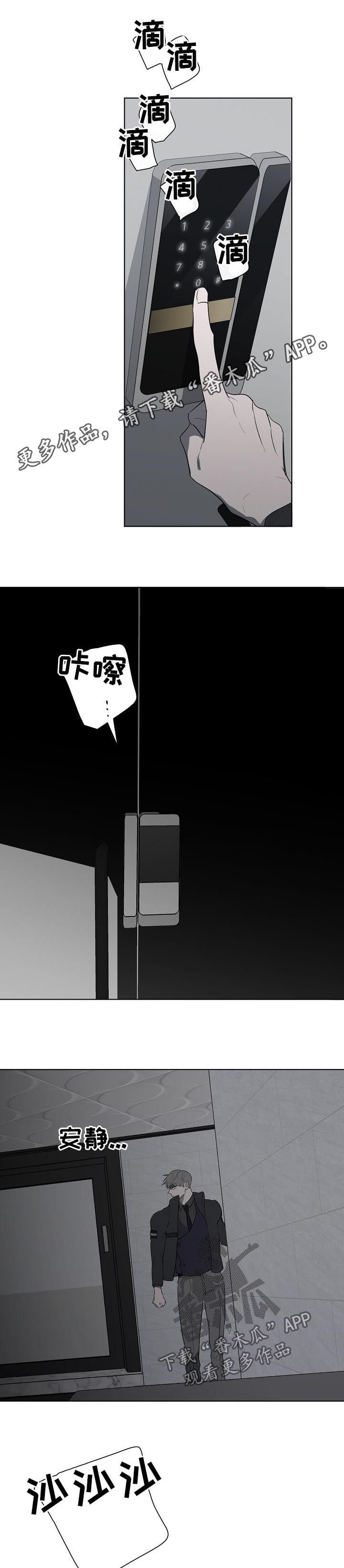 第62章： 找证据