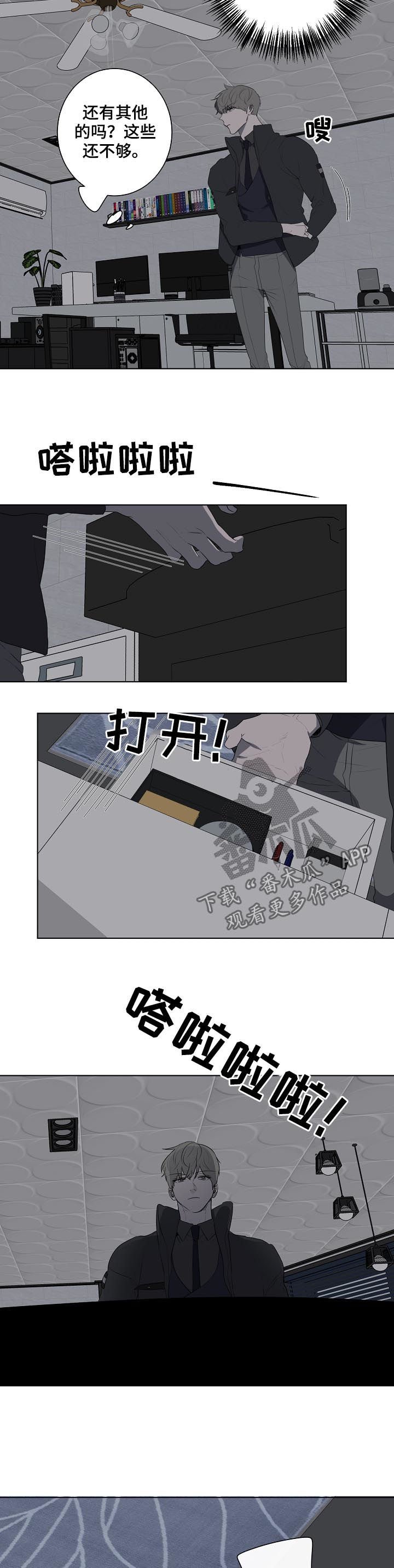 第62章： 找证据
