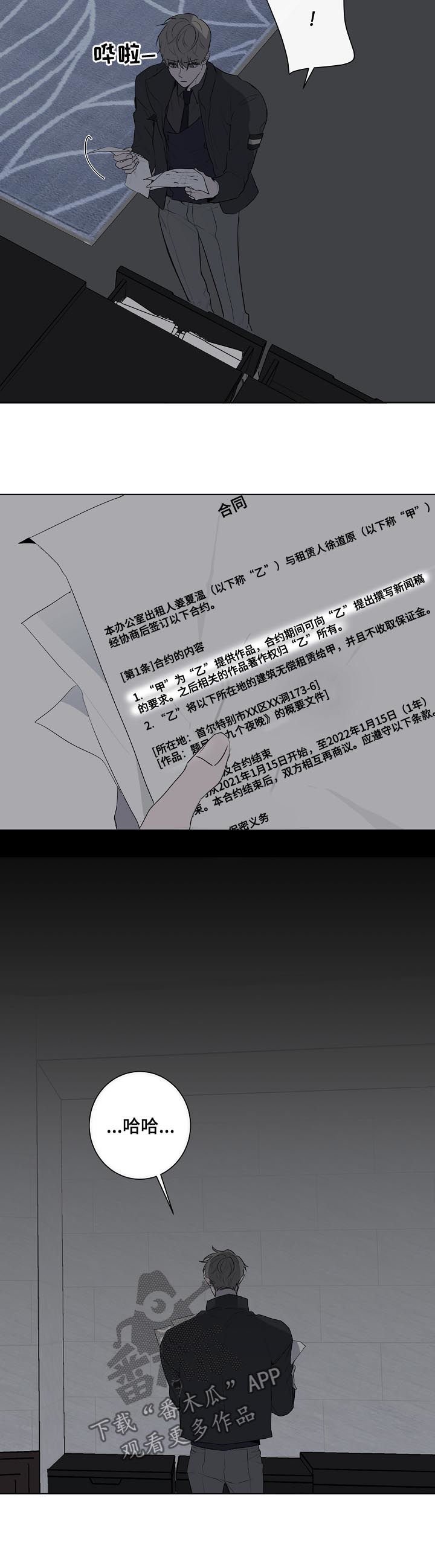第62章： 找证据