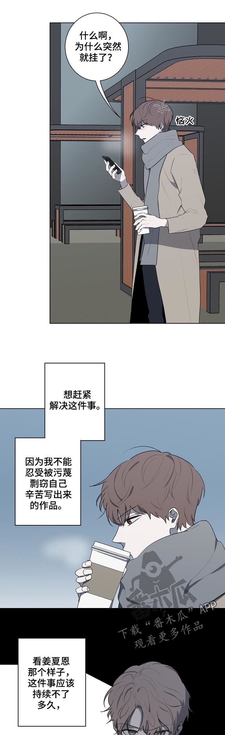 第62章： 找证据