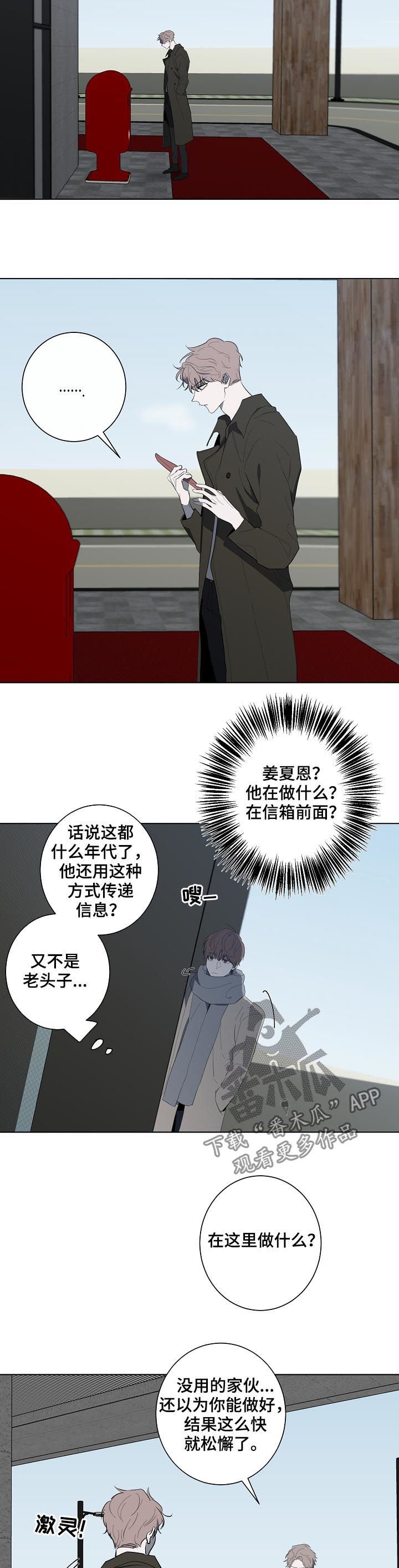 第62章： 找证据