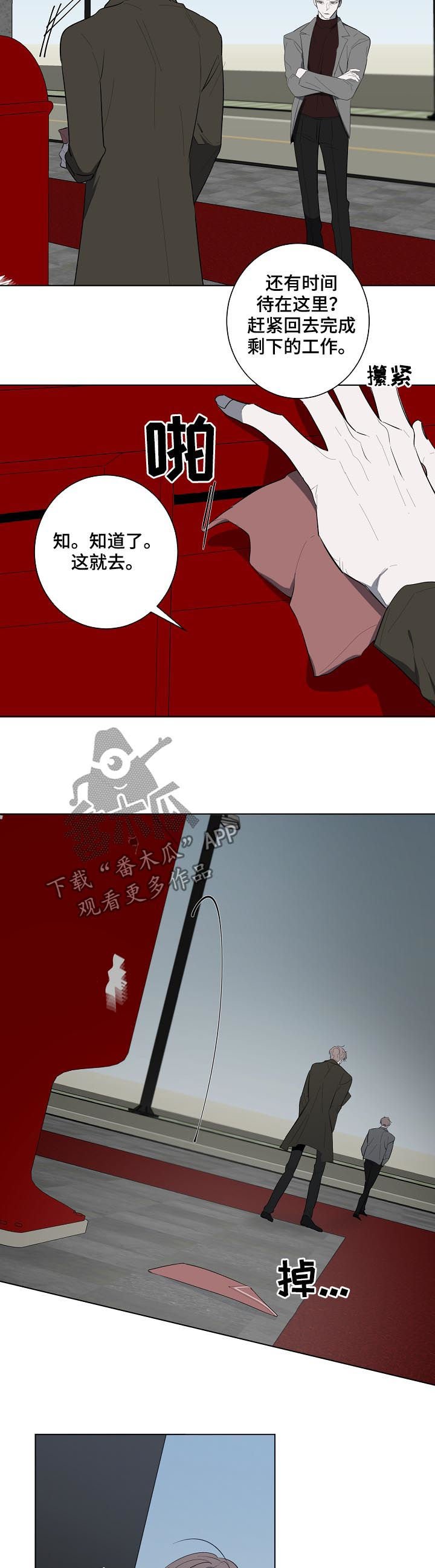 第62章： 找证据
