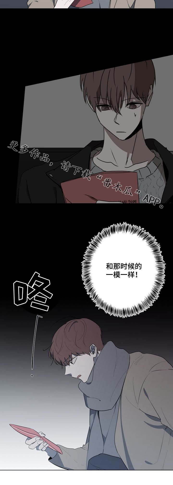 第62章： 找证据