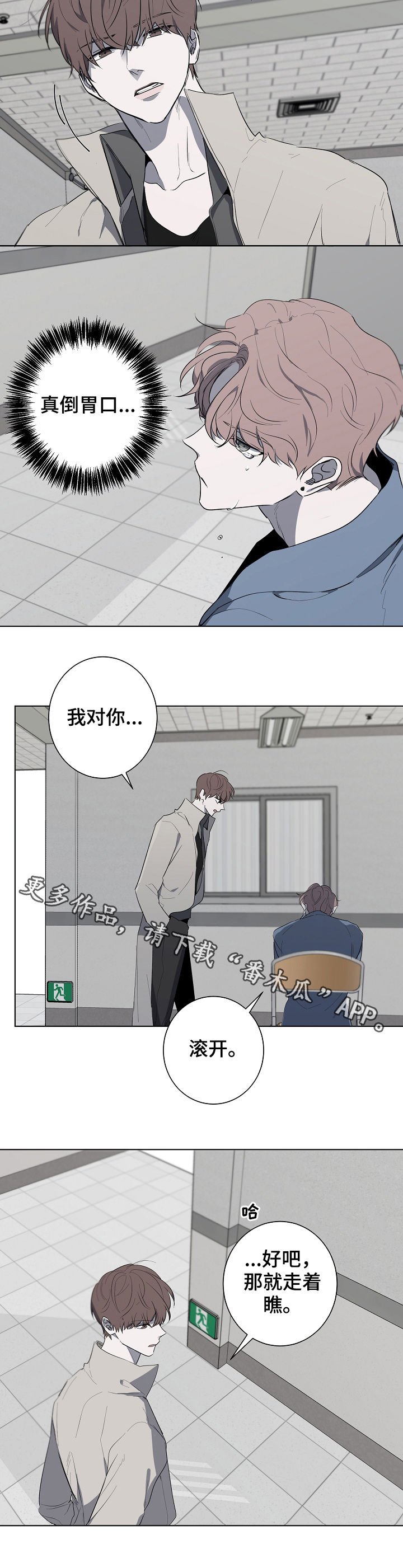第63章：走着瞧