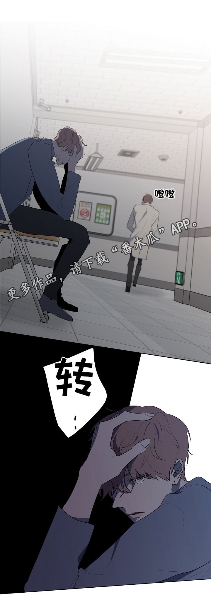 第64章： 仓库