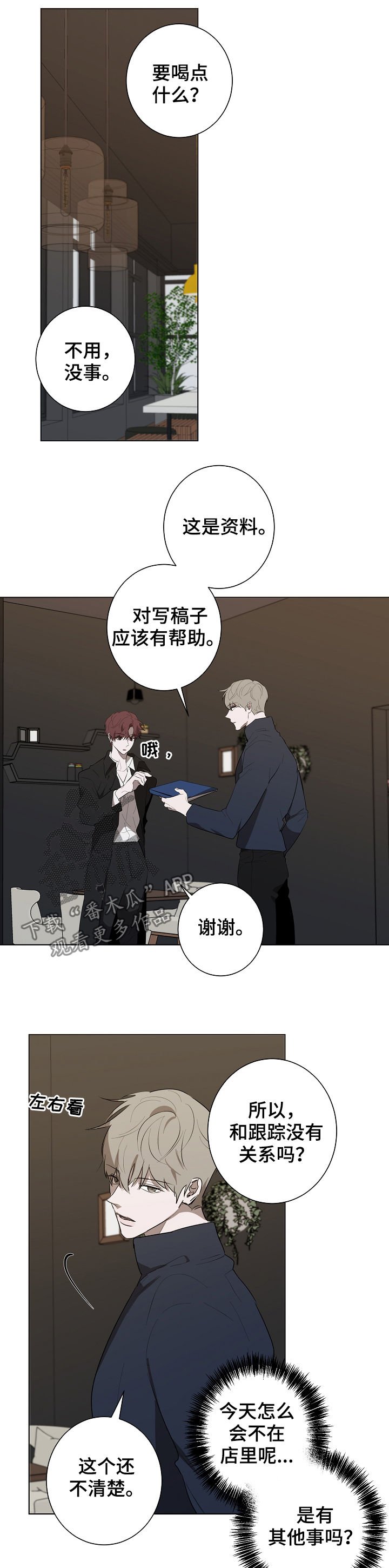 第64章： 仓库