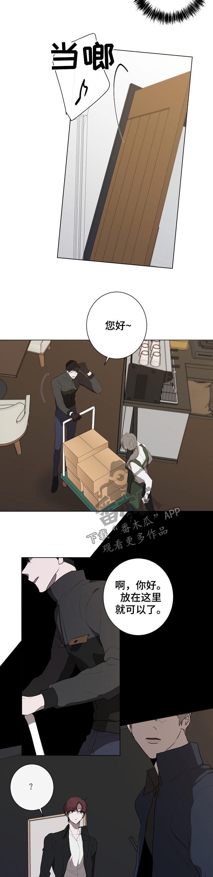 第64章： 仓库