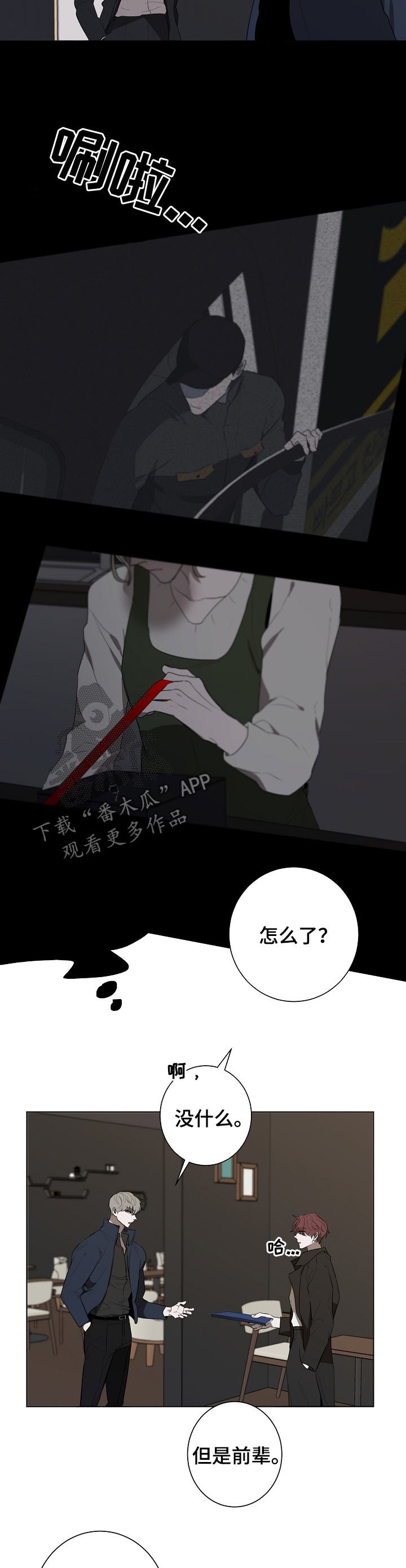 第64章： 仓库