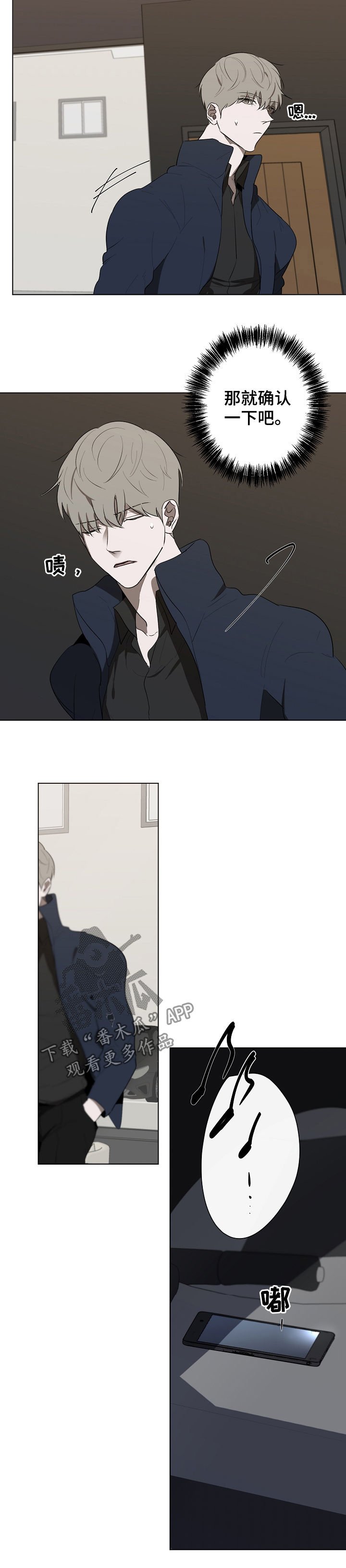 第64章： 仓库