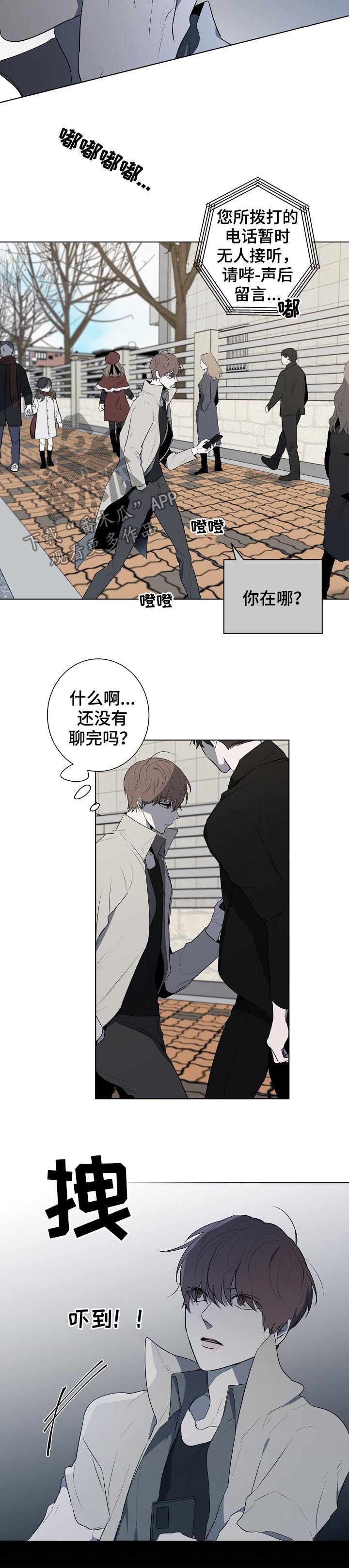 第65章：绑架