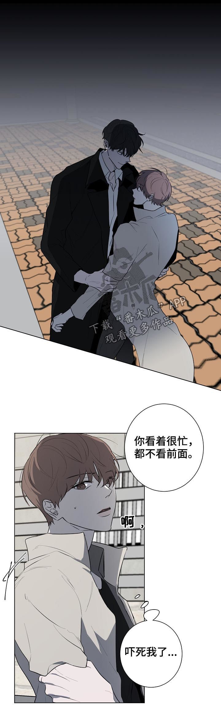第65章：绑架