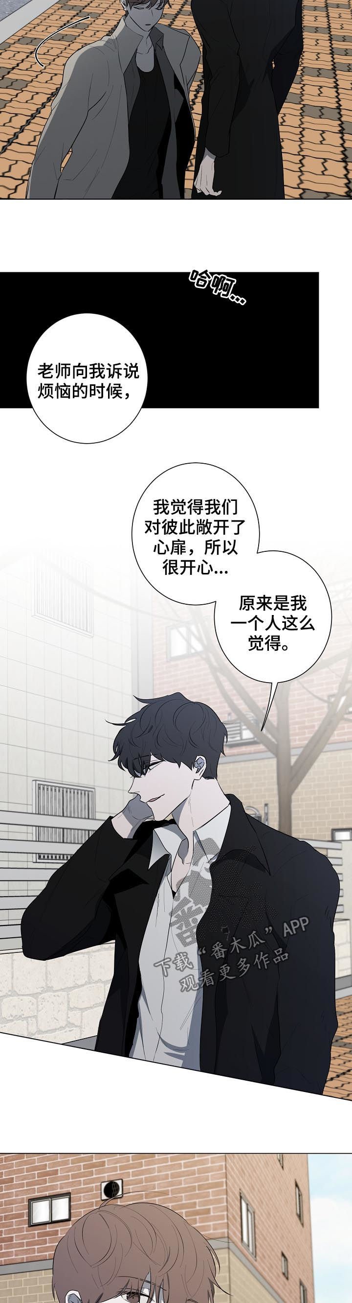 第65章：绑架