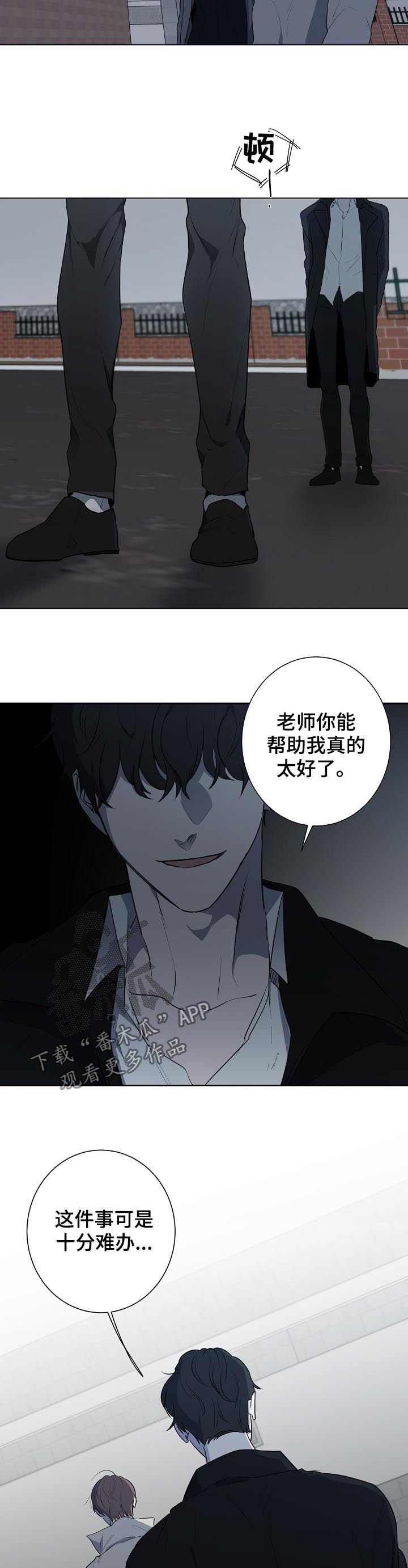 第65章：绑架