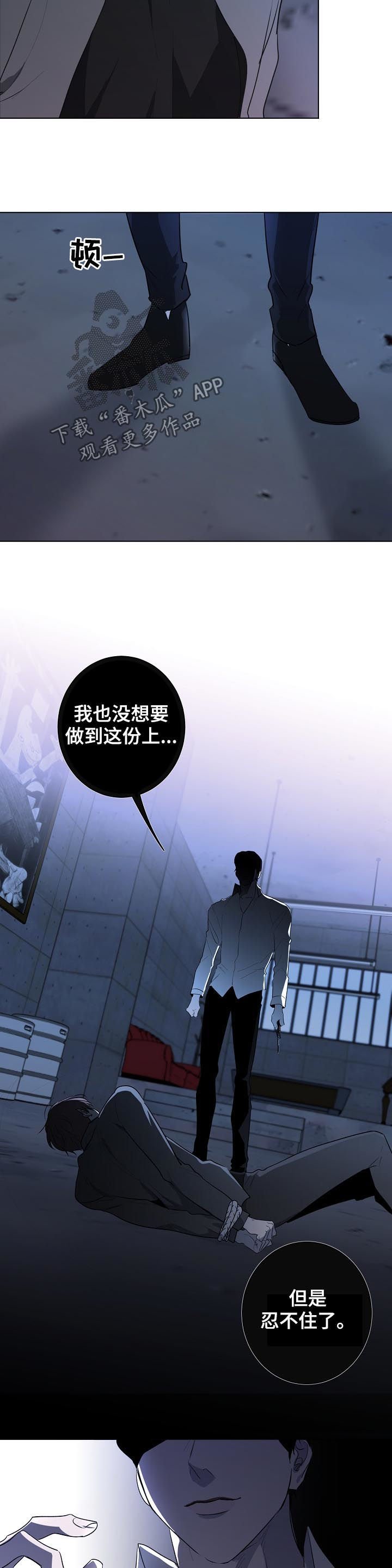 第66章：都是你的错