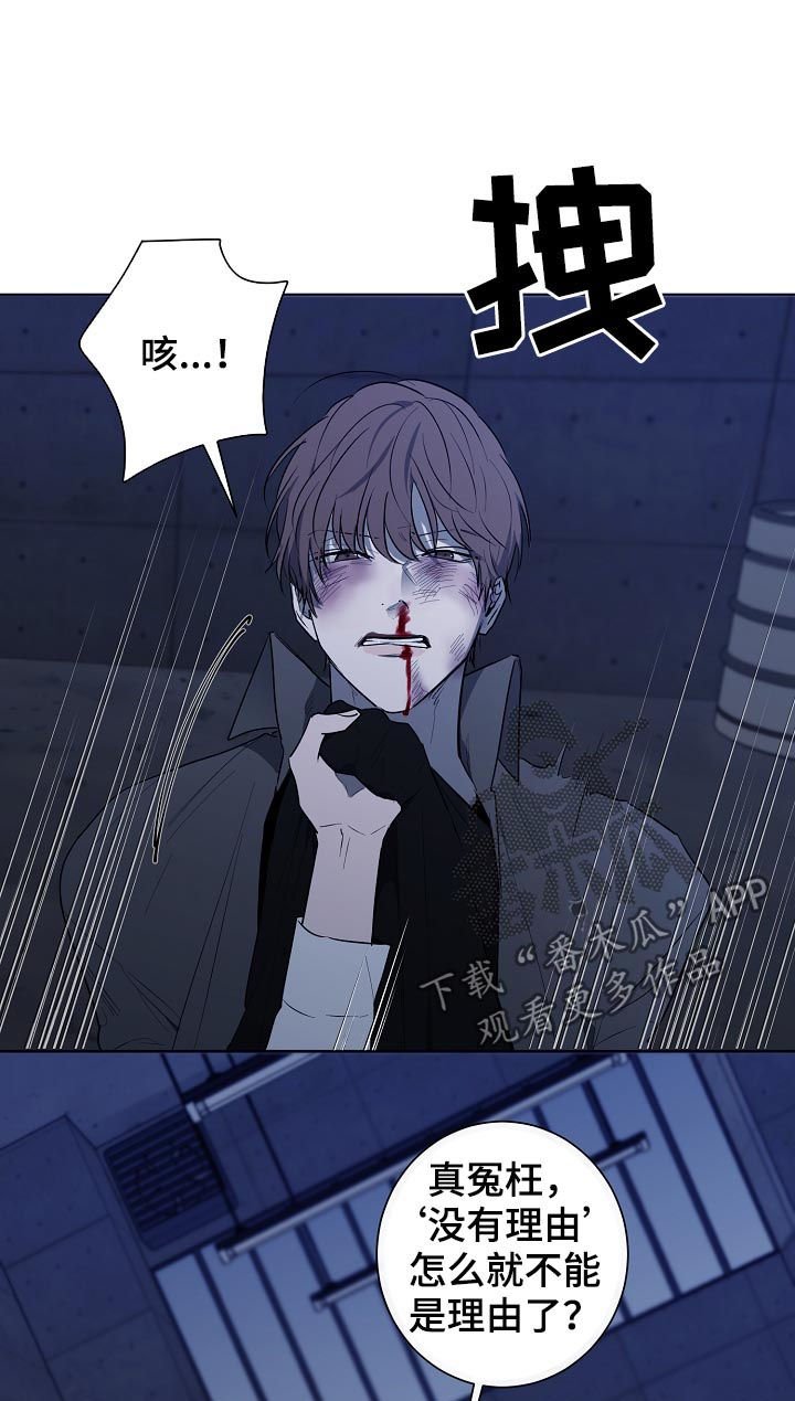 第67章：到底在哪