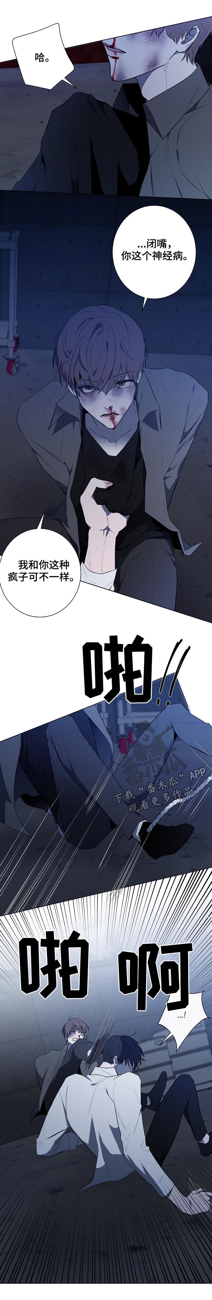 第67章：到底在哪