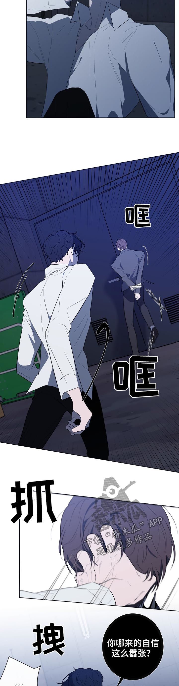 第67章：到底在哪