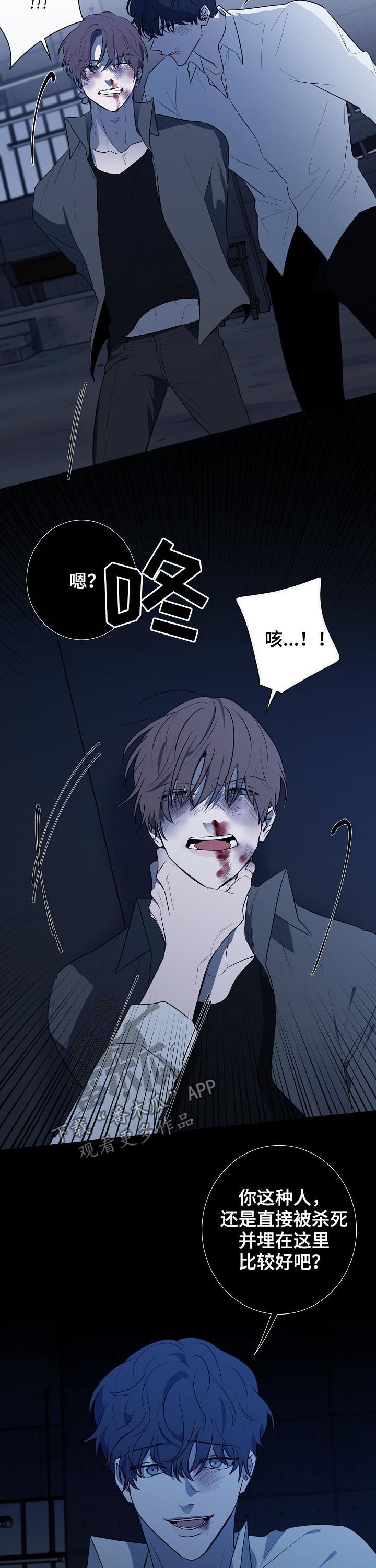 第67章：到底在哪