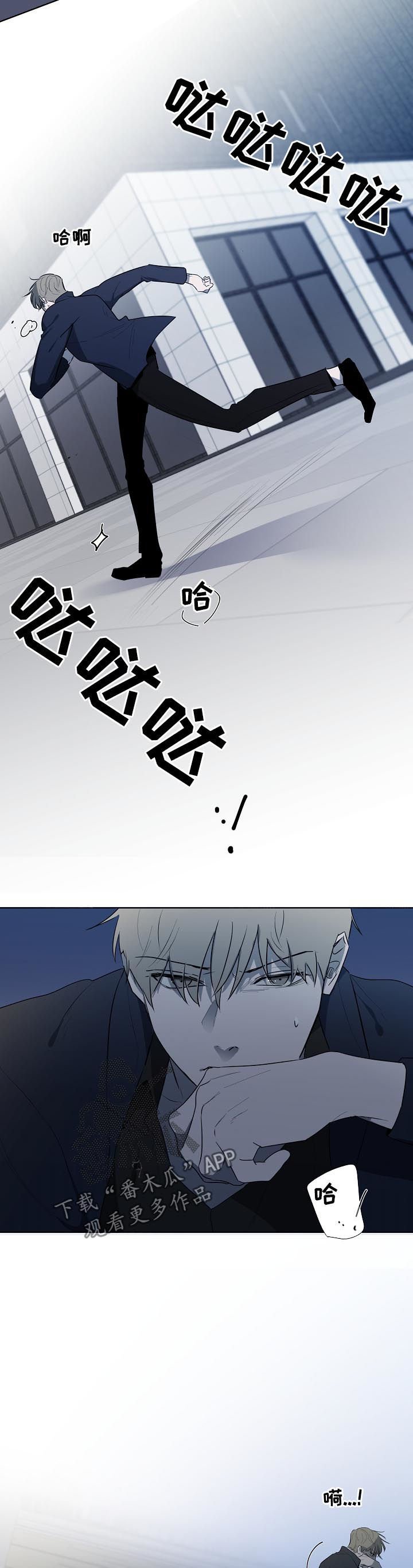 第67章：到底在哪