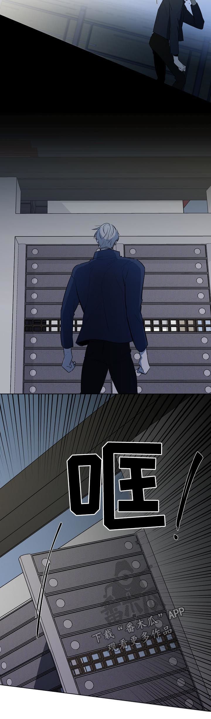 第67章：到底在哪