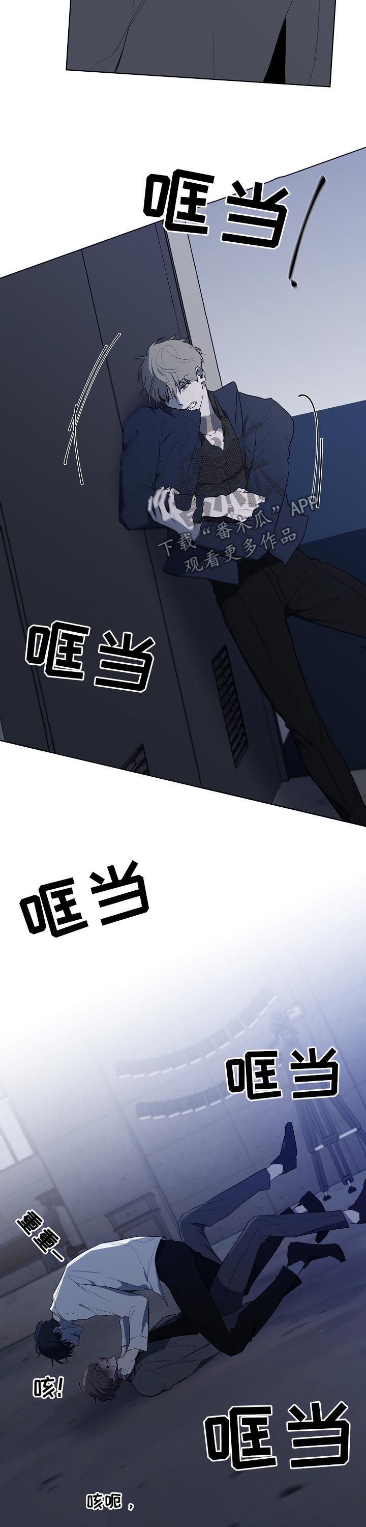 第68章： 捅伤
