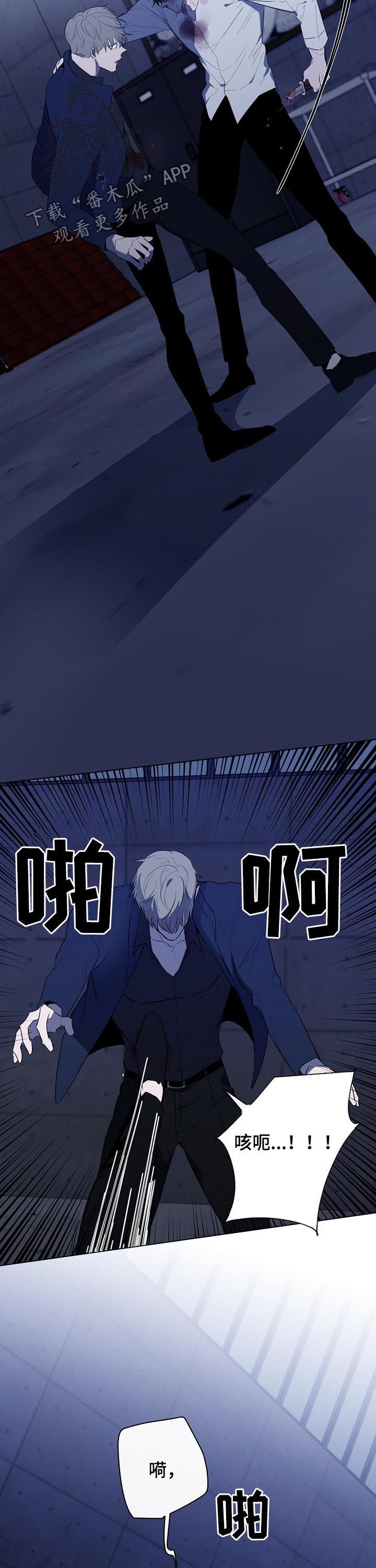 第69章：都要死
