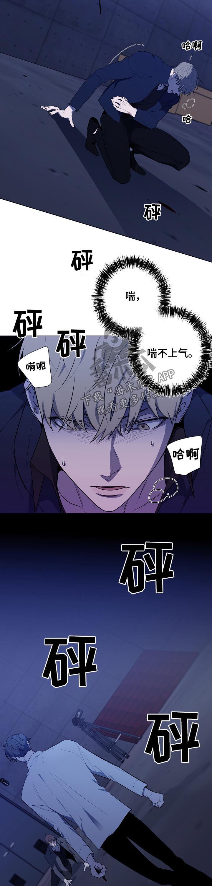 第69章：都要死