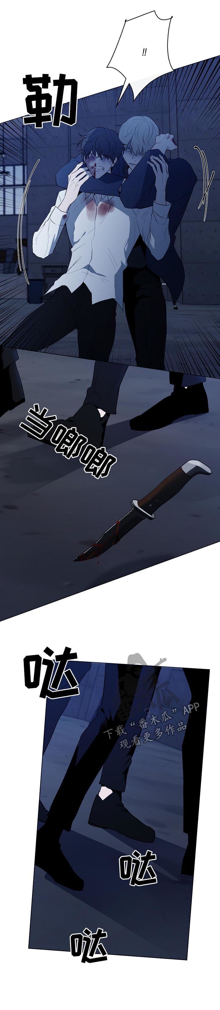 第69章：都要死