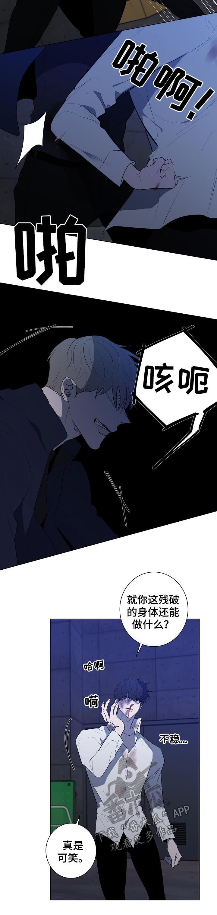 第69章：都要死