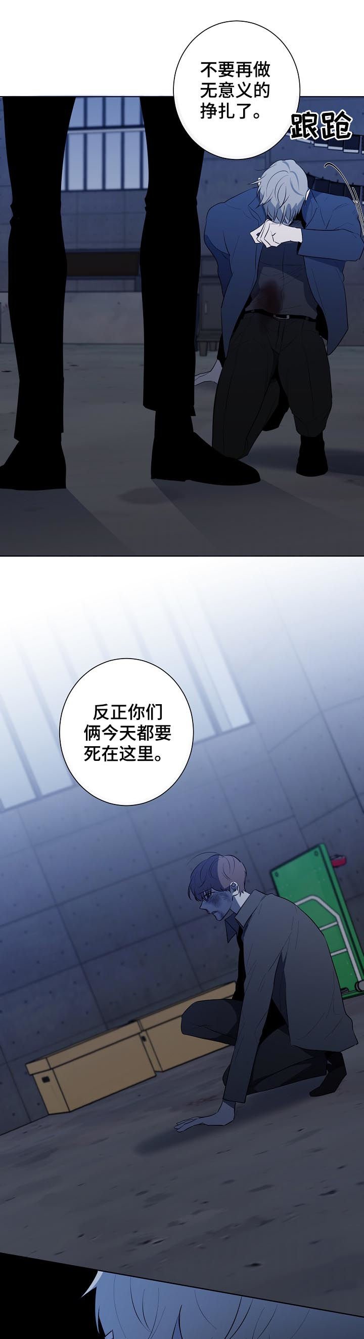 第69章：都要死