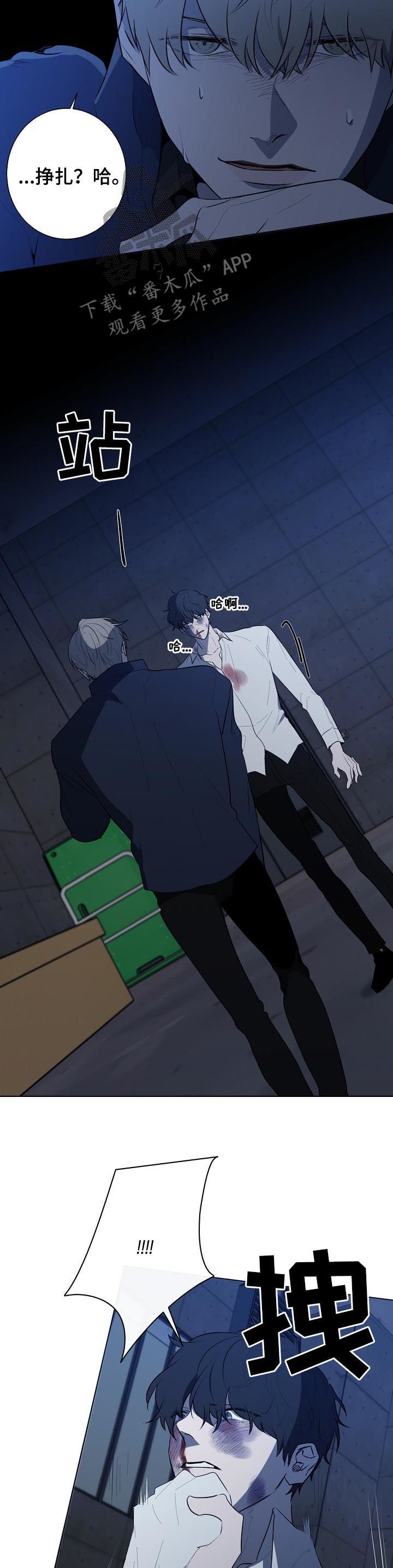 第69章：都要死