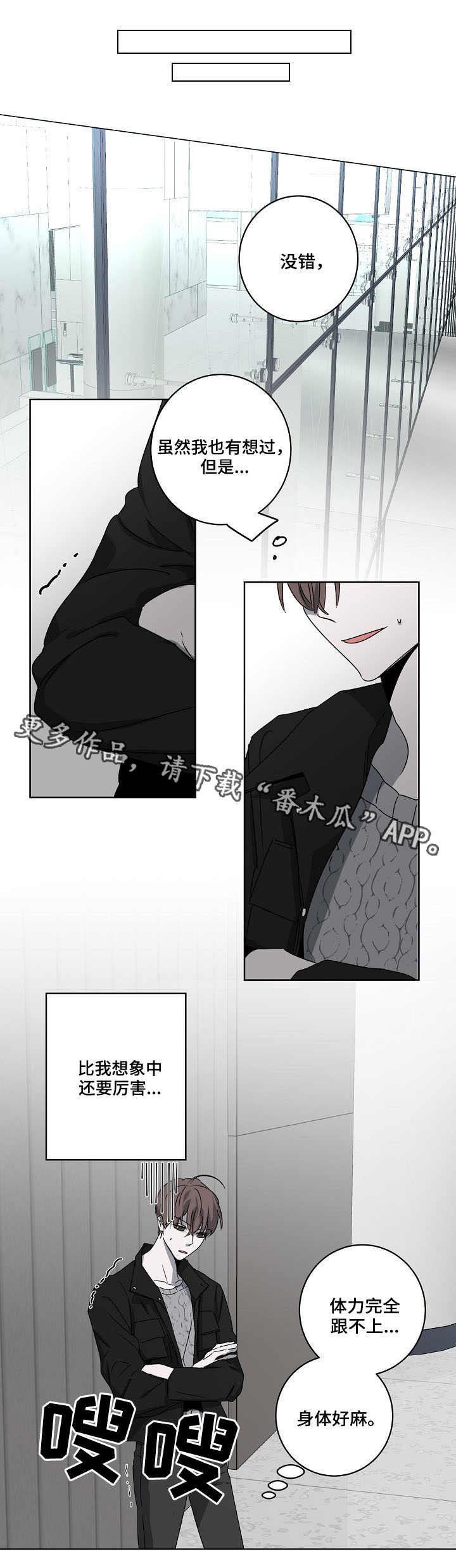第7章：非议