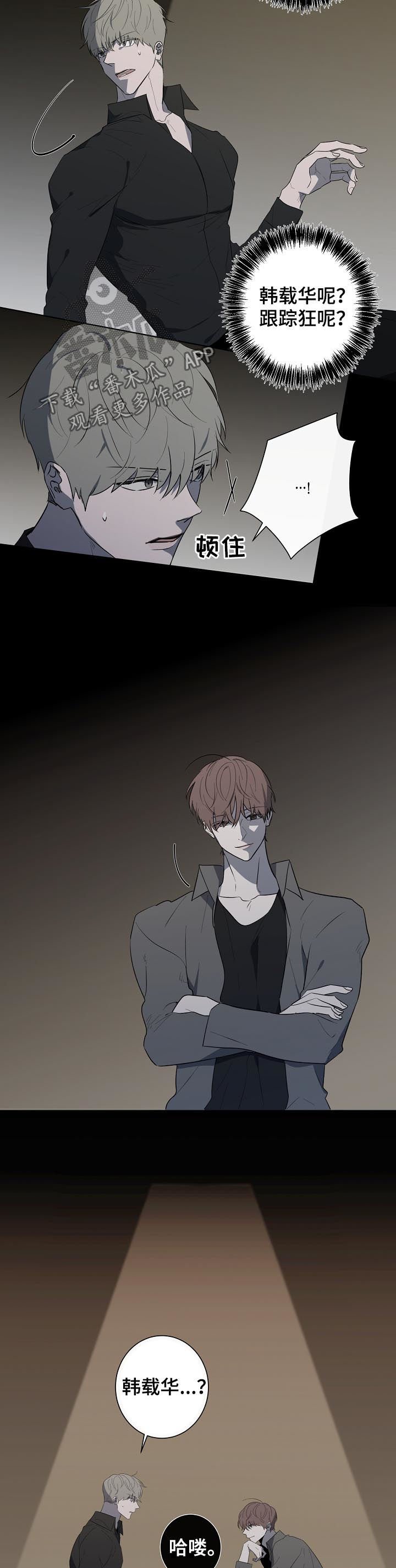 第71章：不懂事