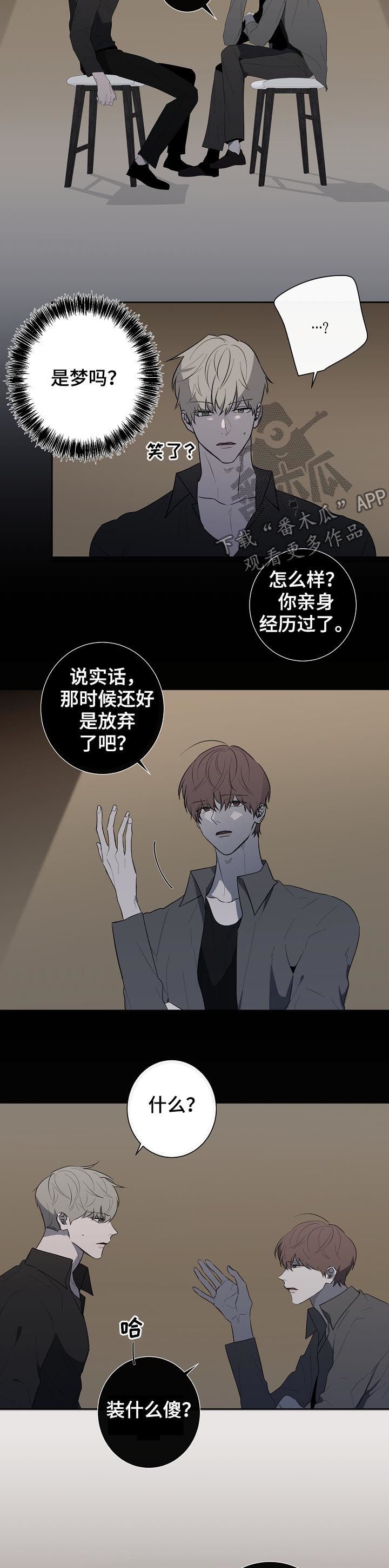 第71章：不懂事
