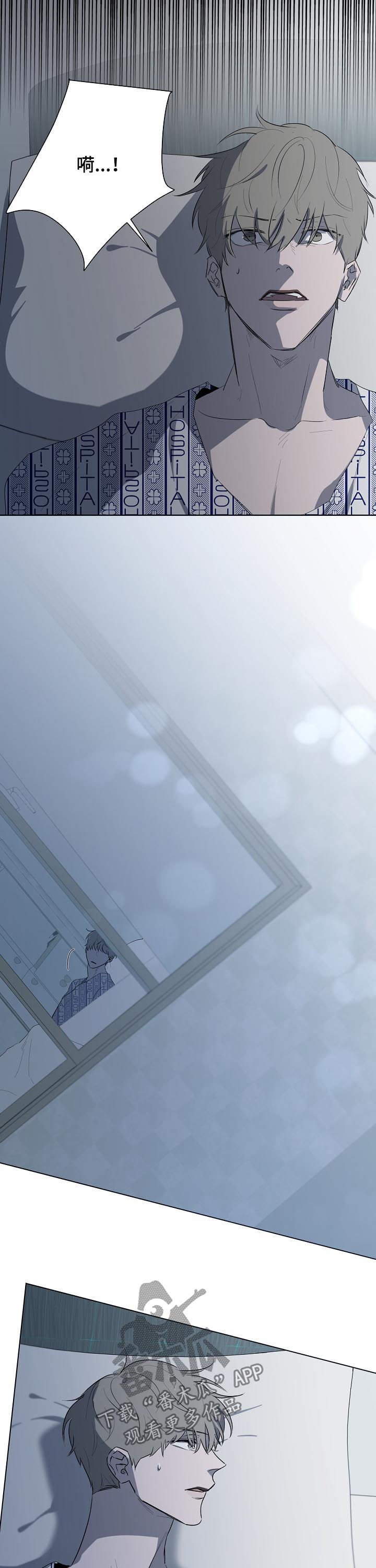 第71章：不懂事