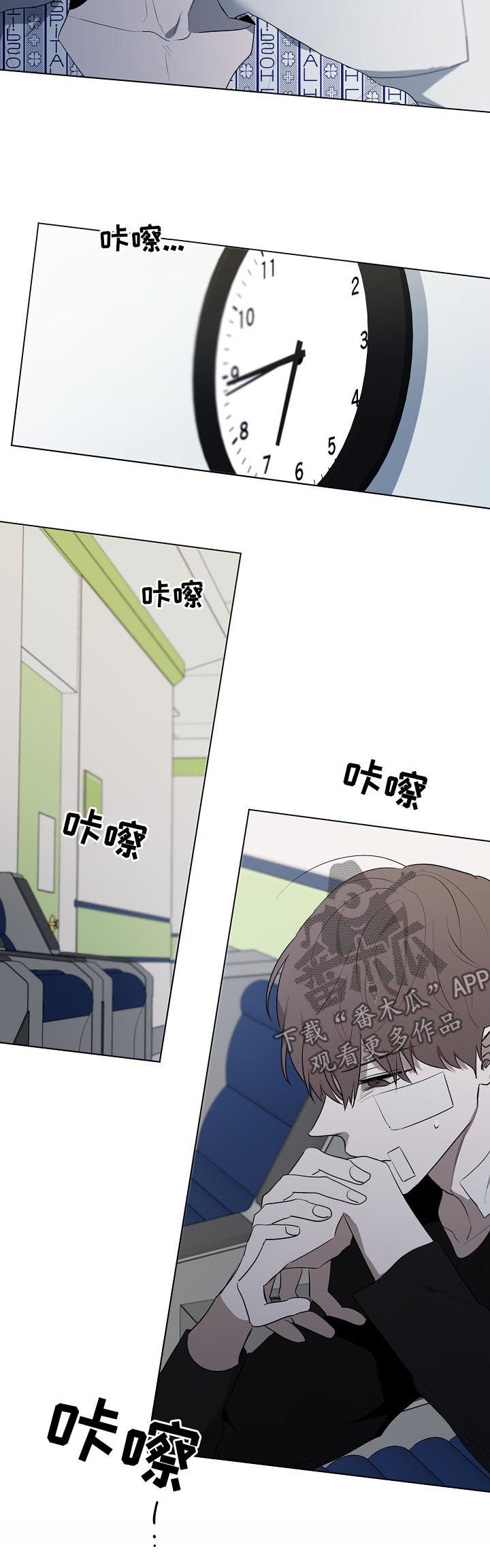 第71章：不懂事