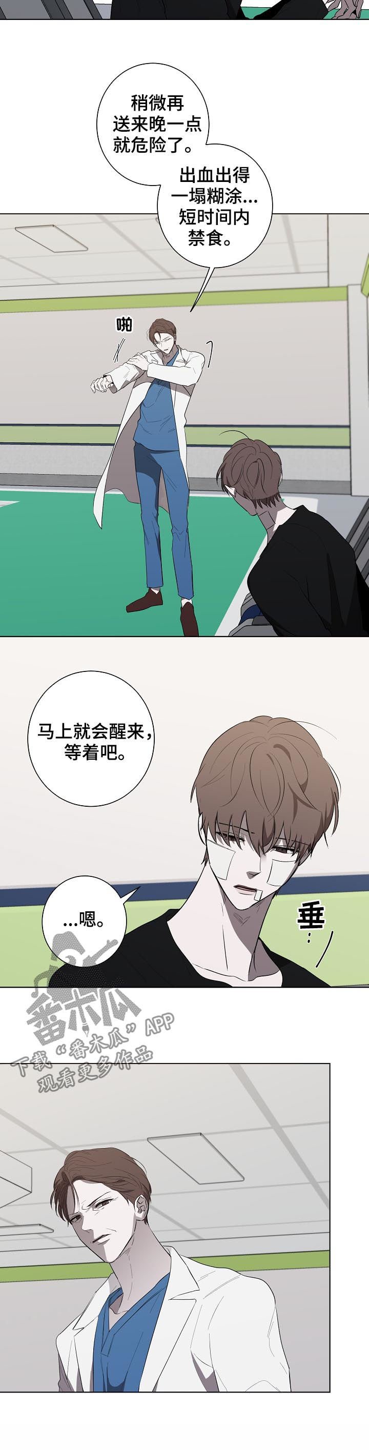 第71章：不懂事