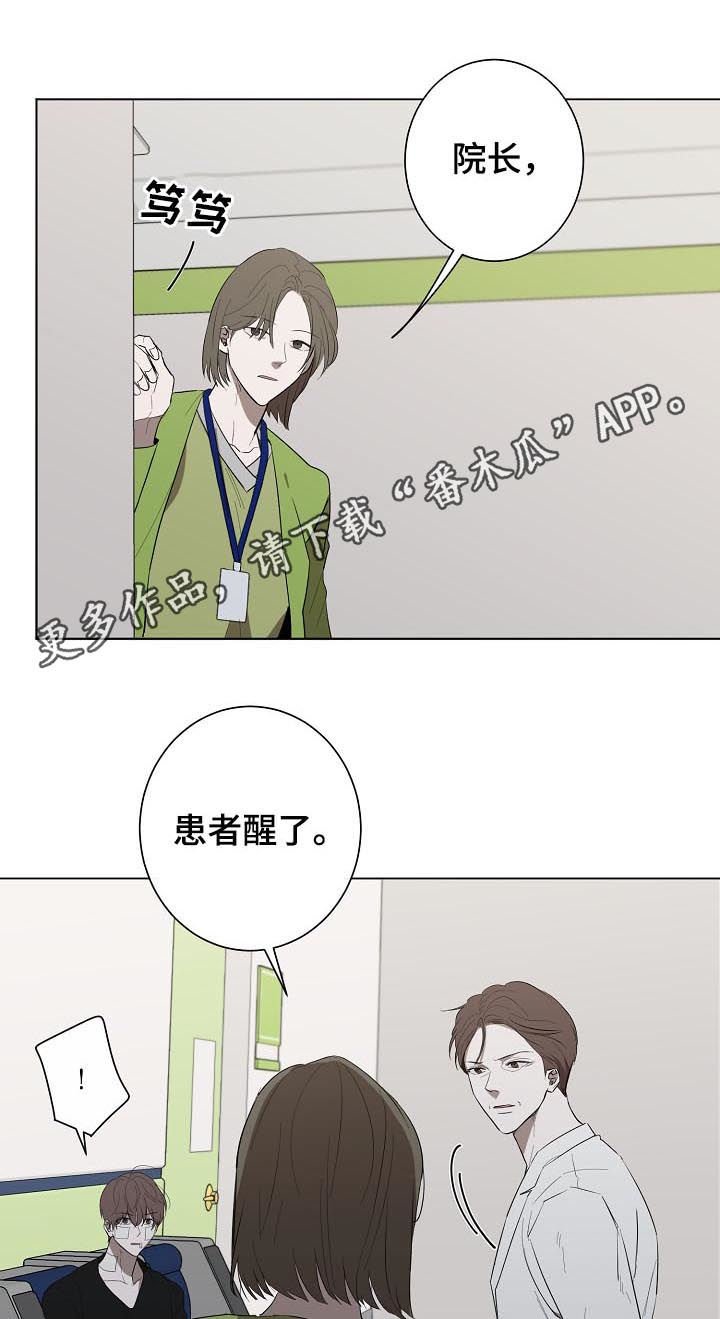 第72章： 哭泣