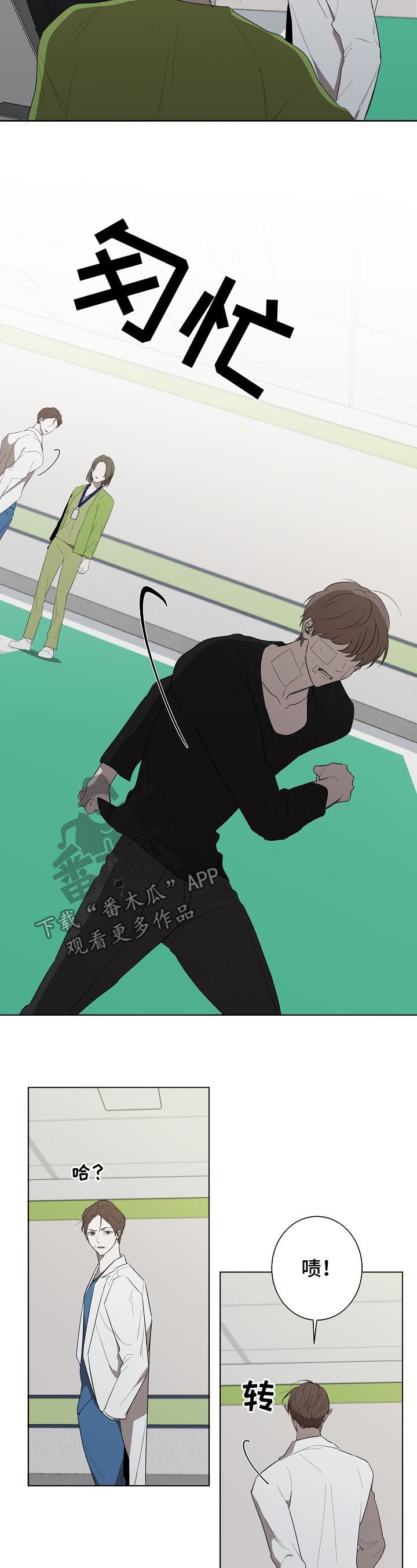 第72章： 哭泣