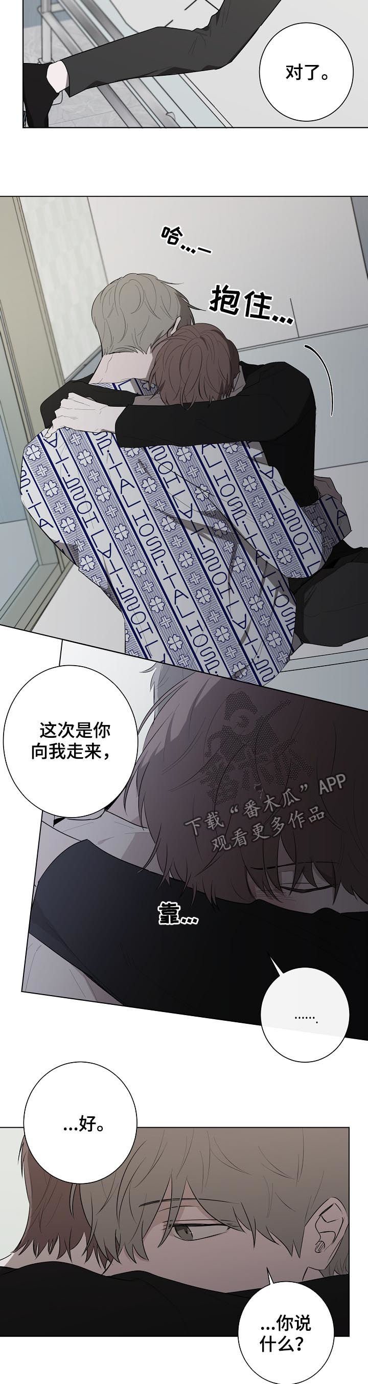 第72章： 哭泣