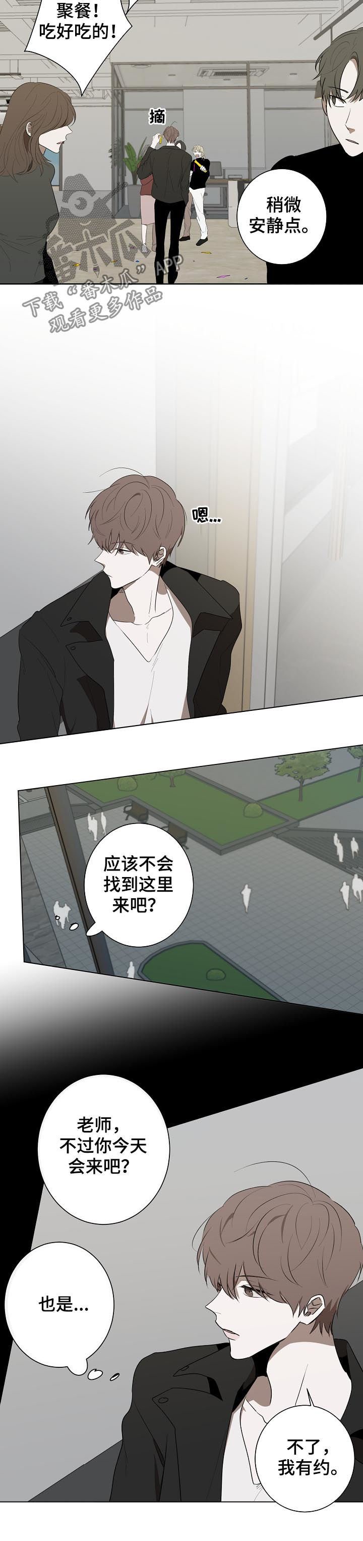 第73章： 表彰大会
