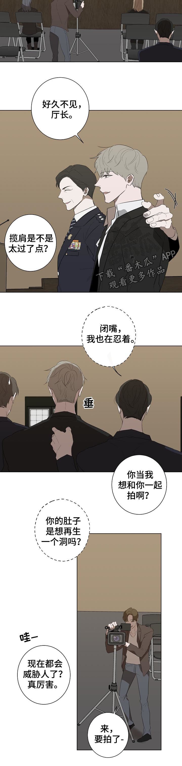 第73章： 表彰大会