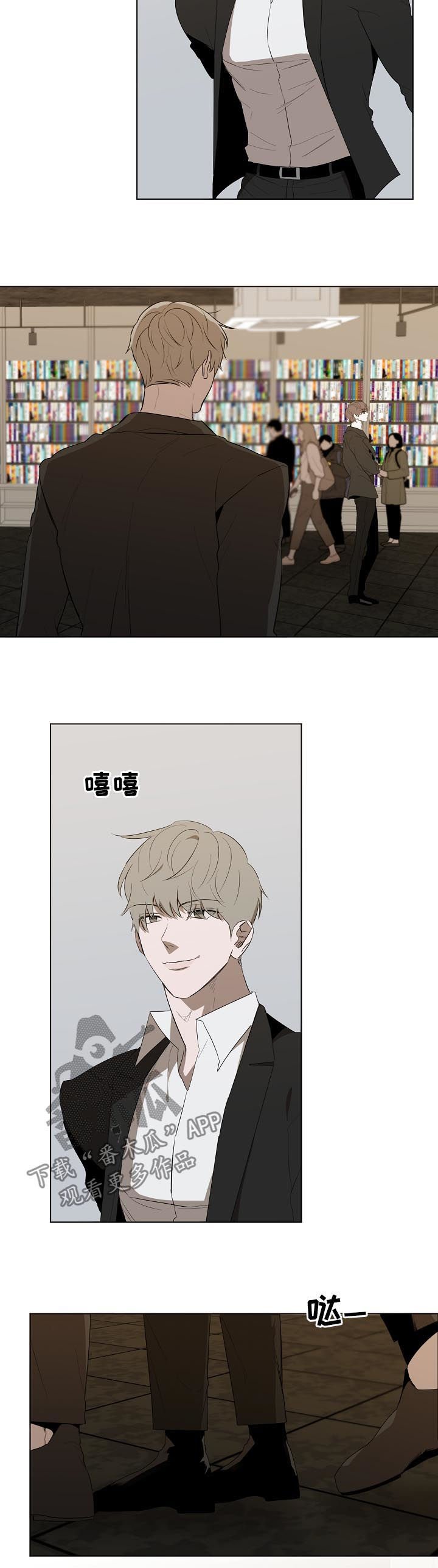 第74章： 回到正轨